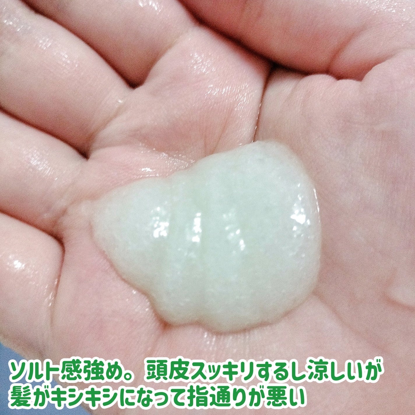 ローズマリー スカルプ スクラブ/AROMATICA/ヘッドスクラブを使ったクチコミ(5枚目)