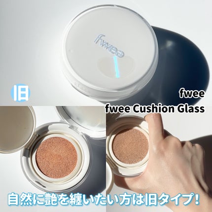 フィークッションガラス/fwee/クッションファンデーションを使ったクチコミ(4枚目)
