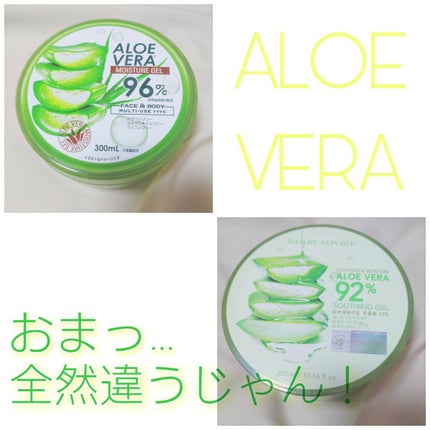 マイルド&モイスチャーアロエジェル/ネイチャーリパブリック/ボディローションを使ったクチコミ(1枚目)