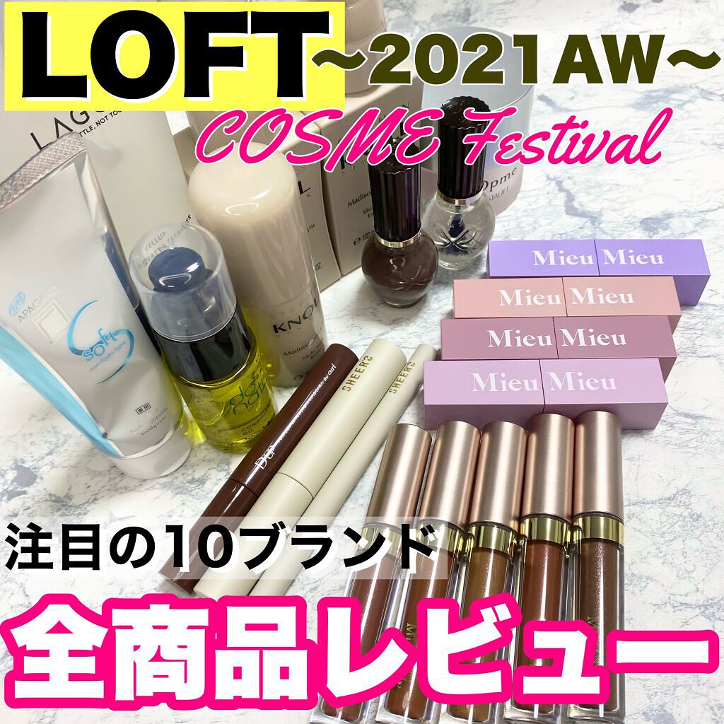 ラゴム ジェルトゥウォーター クレンザー(朝用洗顔)/LAGOM /その他洗顔料を使ったクチコミ（1枚目）