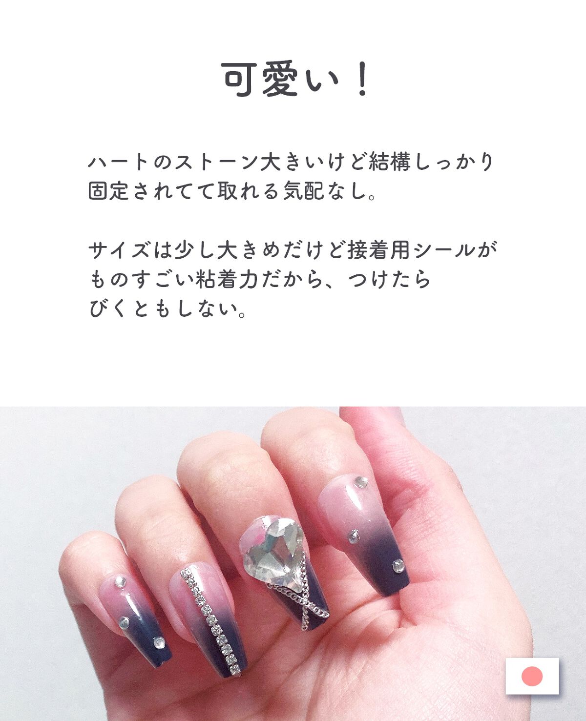 ネイルチップ/SHEIN/ネイルチップ・パーツを使ったクチコミ(4枚目)