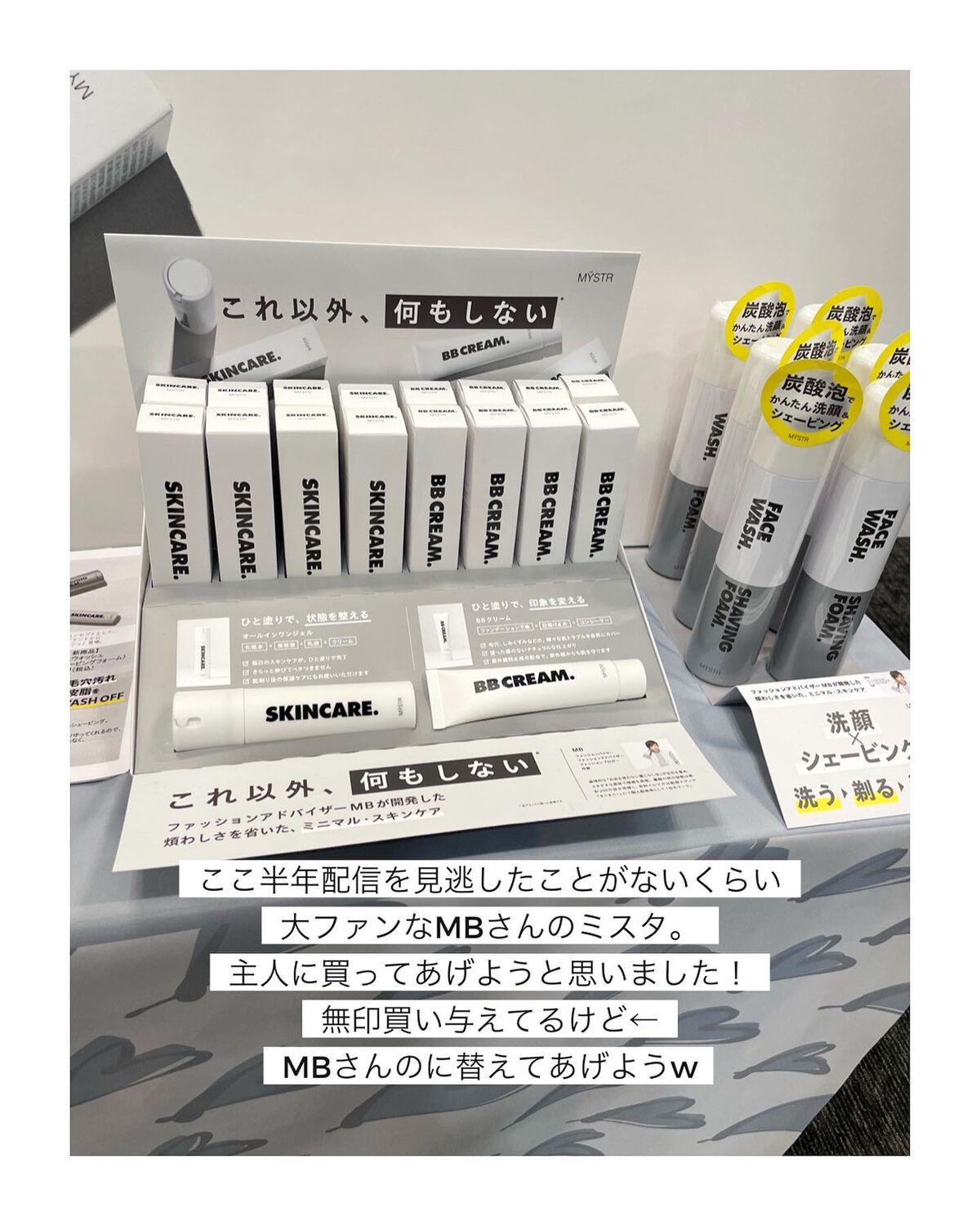 aoiponya on LIPS 「今回のロフト展示会。@loft_cosme毎回心に響きすぎるコ..」(4枚目)