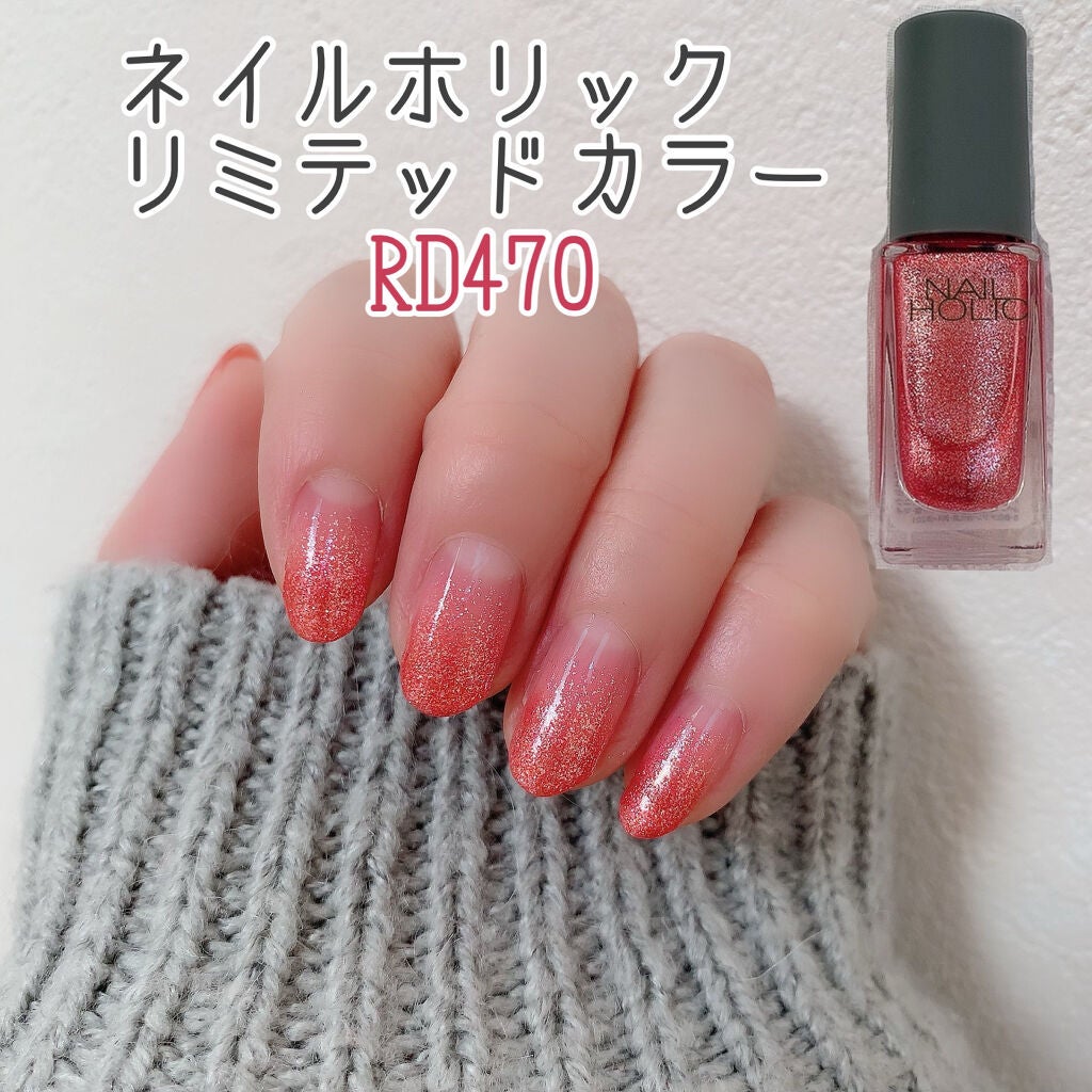 ネイルホリック リミテッドカラー Sparkle ornament/ネイルホリック/マニキュアを使ったクチコミ(1枚目)