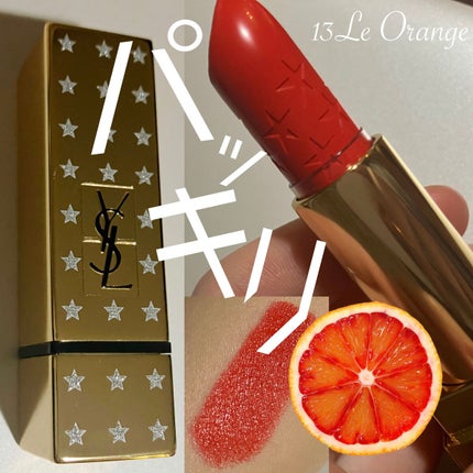 <旧>ルージュ ピュールクチュール/YVES SAINT LAURENT BEAUTE/口紅を使ったクチコミ(1枚目)