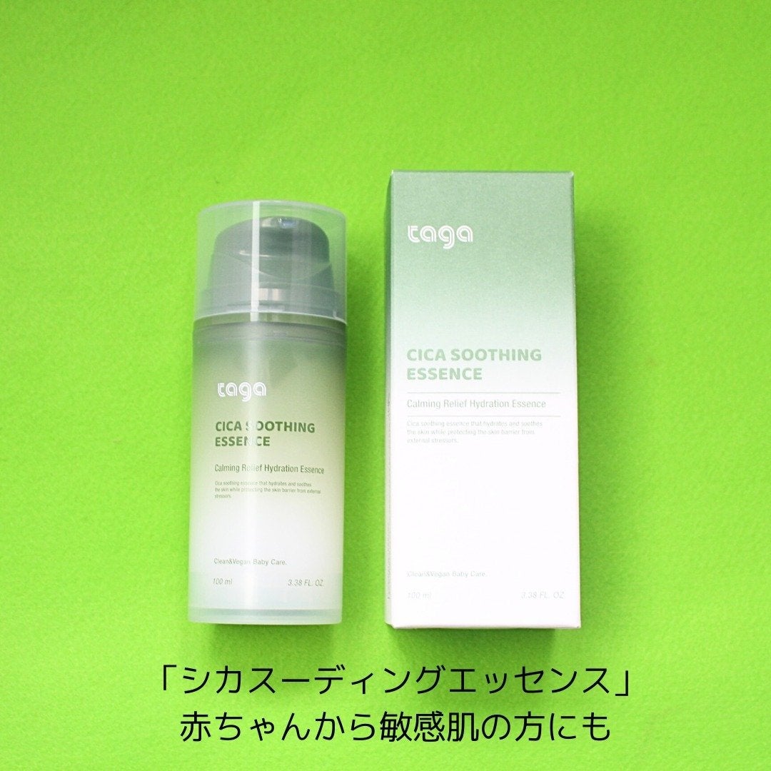 なおひめフォロバ💙 on LIPS 「クリーン&ヴィーガンベビースキンケアブランド韓国コスメブランド..」(2枚目)