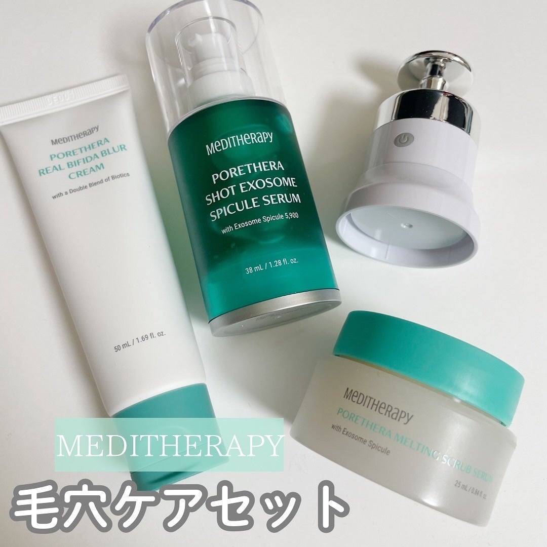 ポアセラリアルビフィダブラークリーム/MEDITHERAPY/フェイスクリームを使ったクチコミ(1枚目)