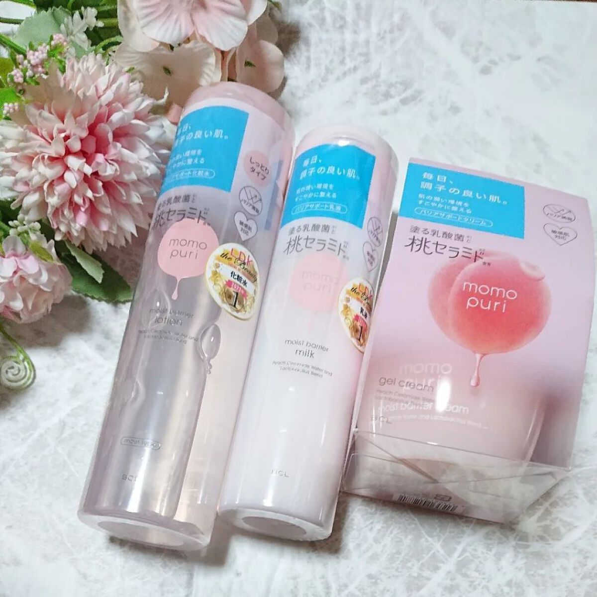 潤いジェルクリーム/ももぷり/オールインワン化粧品を使ったクチコミ（1枚目）