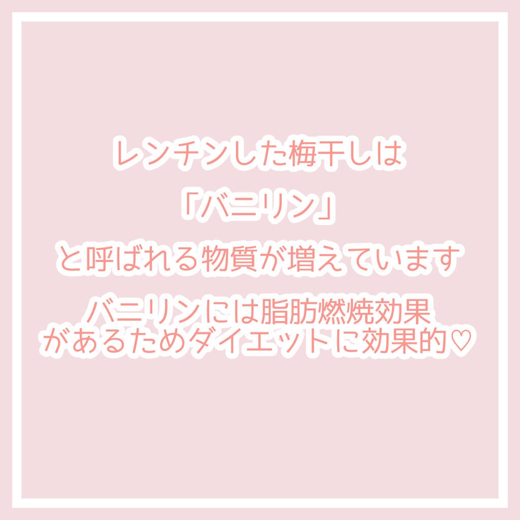 ðœð€@ãã©ãã on LIPS ãã¬ã³ãžã§ç°¡åâ3kgïŒæ¢
å¹²ããã€ãšããâ€ïžâð¥çããã¯æ¢
å¹²ãã®..ãïŒ6æç®ïŒ