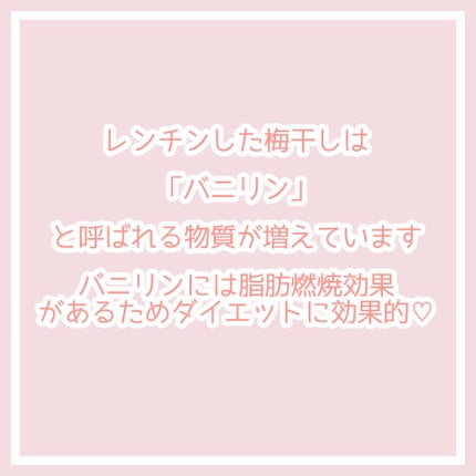 ðœð€@ãã©ãã on LIPS ãã¬ã³ãžã§ç°¡åâ3kgïŒæ¢
å¹²ããã€ãšããâ€ïžâð¥çããã¯æ¢
å¹²ãã®..ãïŒ6æç®ïŒ