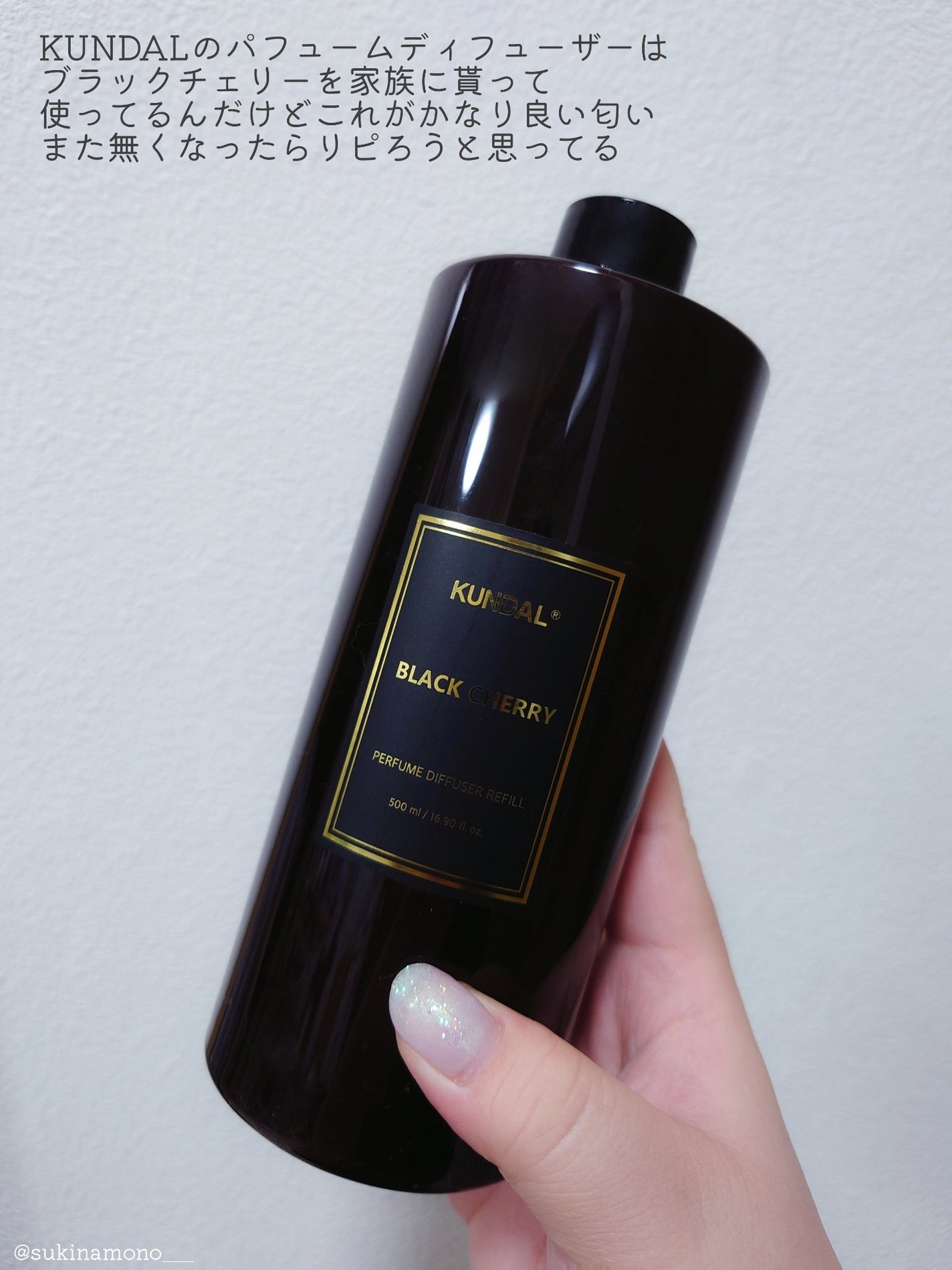 パフュームディフューザー/KUNDAL/ルームフレグランスを使ったクチコミ(4枚目)