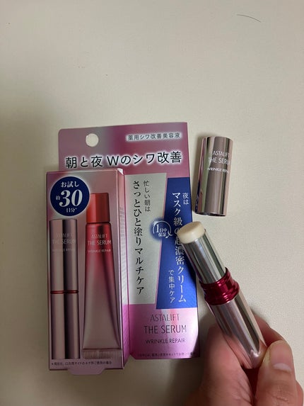 ザ セラム リンクルリペア 朝用 /アスタリフト/美容液を使ったクチコミ(4枚目)