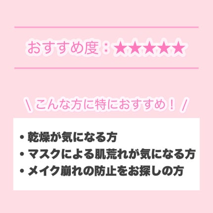 生つや肌ミスト/ウルミナプラス/美容液を使ったクチコミ(8枚目)