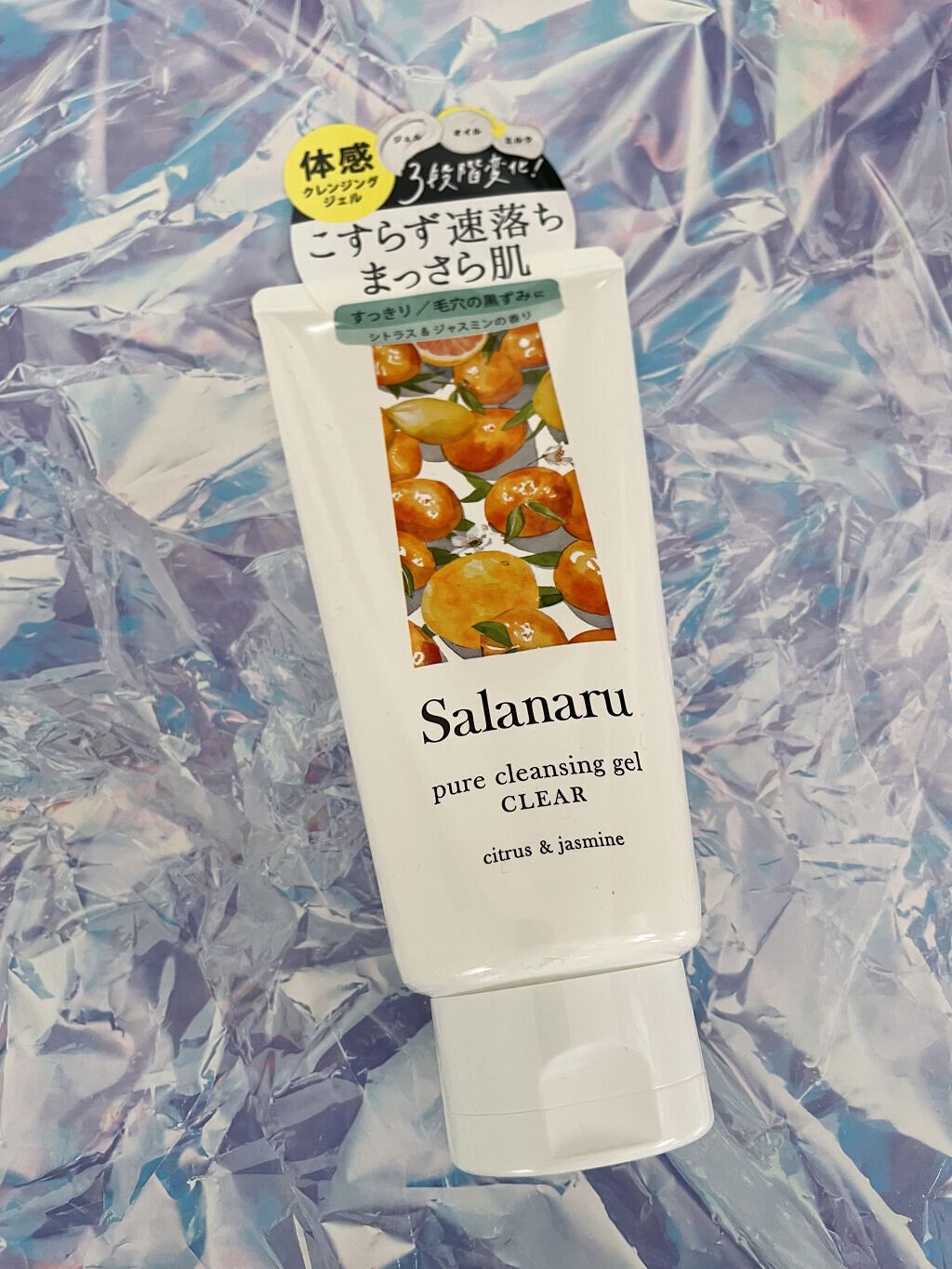 Salanaru ピュアクレンジングジェル　クリア/Salanaru（サラナル）/クレンジングジェルを使ったクチコミ（1枚目）