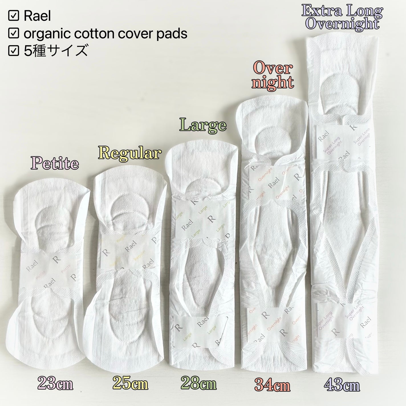 Rael オーガニックコットンカバーパッド/Rael/コットンを使ったクチコミ(4枚目)