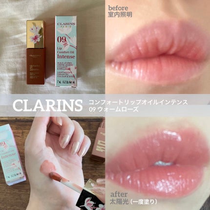 コンフォート リップオイル インテンス/CLARINS/リップグロスを使ったクチコミ(1枚目)
