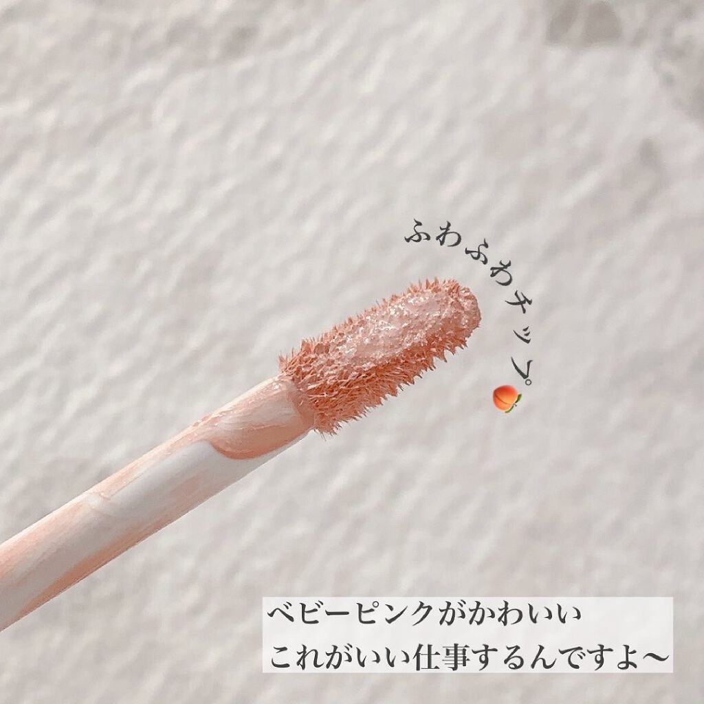 コンシーラー/WHOMEE/リキッドコンシーラーを使ったクチコミ(2枚目)