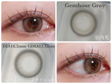 Gemhour lens Everyday Essentials のクチコミ「Gemhour lens
Everyday Essentials Gray / Beige
レ.....」（3枚目）