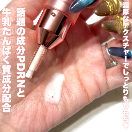 コラーゲングローブースターセラム/MEDICUBE/美容液を使ったクチコミ(3枚目)