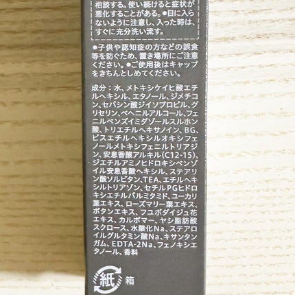 ソフィーナ iP スキンケアUV 01乾燥しがちな肌環境 SPF50+ PA++++/SOFINA iP/日焼け止めクリームを使ったクチコミ(2枚目)