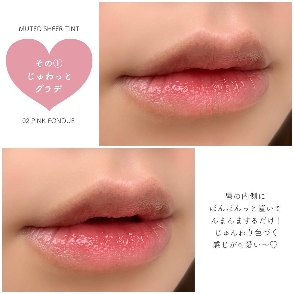 ミューテッドシアーティント/Ririmew/リップティントを使ったクチコミ(5枚目)