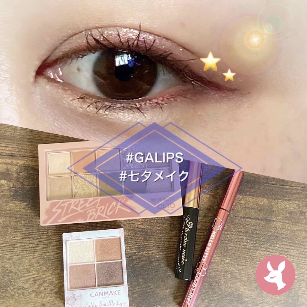 ラブライナー リキッドアイライナーR2/ラブ・ライナー/リキッドアイライナーを使ったクチコミ（1枚目）