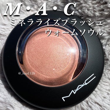 M·A·C ミネラライズ ブラッシュ/M・A・C/パウダーチークを使ったクチコミ（2枚目）