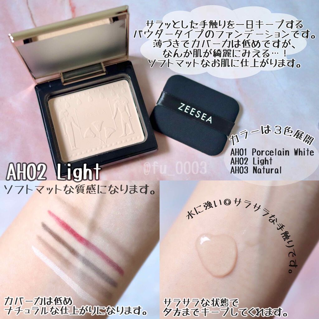 ZEESEA(ズーシー)大英博物館 エジプトシリーズ パウダーファンデーション/ZEESEA/パウダーファンデーションを使ったクチコミ(2枚目)