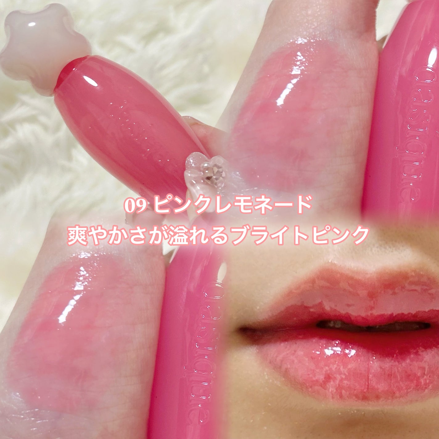 ピュアウォーターリップグロス/dasique/リップグロスを使ったクチコミ(5枚目)