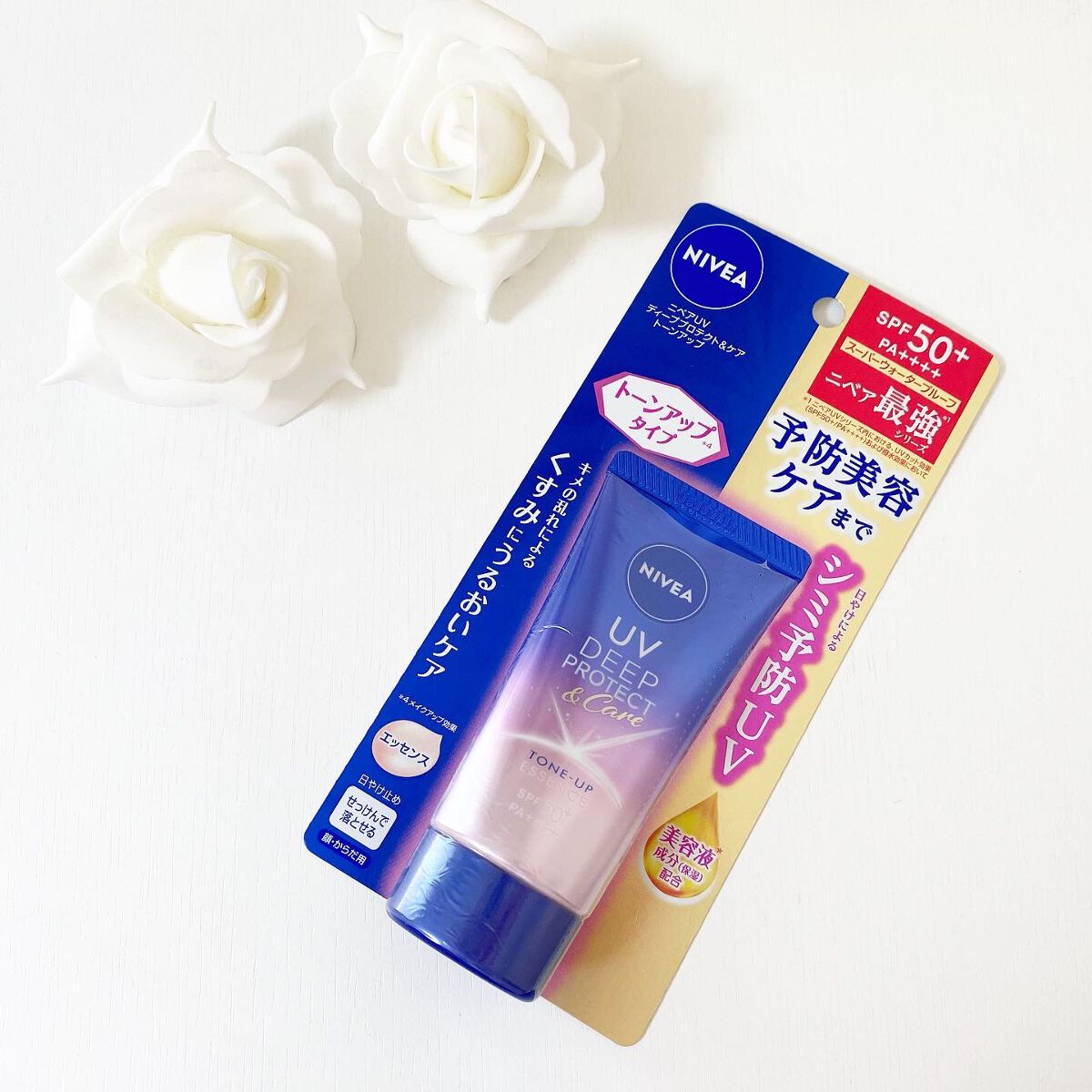 ニベアUV ディープ プロテクト＆ケア トーンアップ エッセンス/ニベア/日焼け止めローションを使ったクチコミ（1枚目）