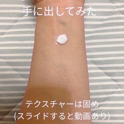 ミノン アミノモイスト モイストチャージ ミルク/ミノン/乳液を使ったクチコミ(2枚目)