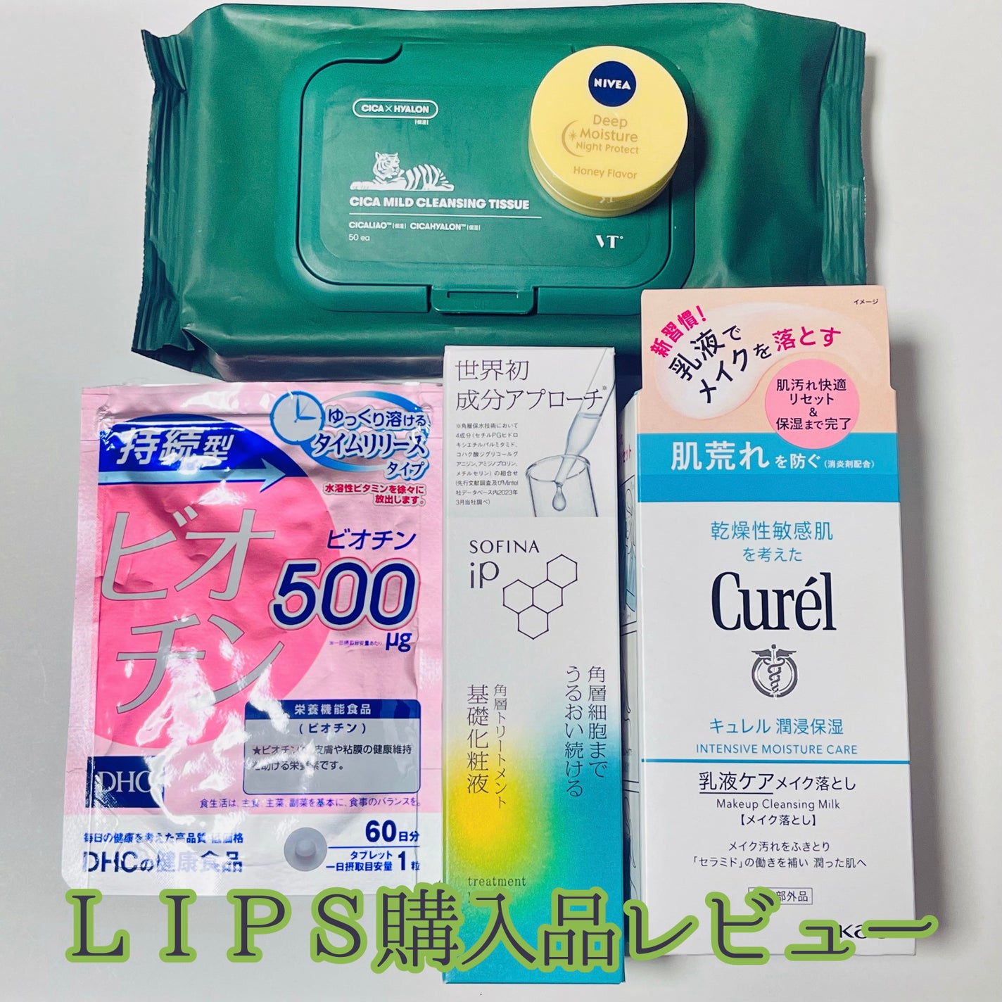 DHC æç¶åããªãã³/DHC/çŸå®¹ãµããªã¡ã³ãã䜿ã£ãã¯ãã³ãïŒ1æç®ïŒ