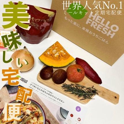 を使ったクチコミ(1枚目)