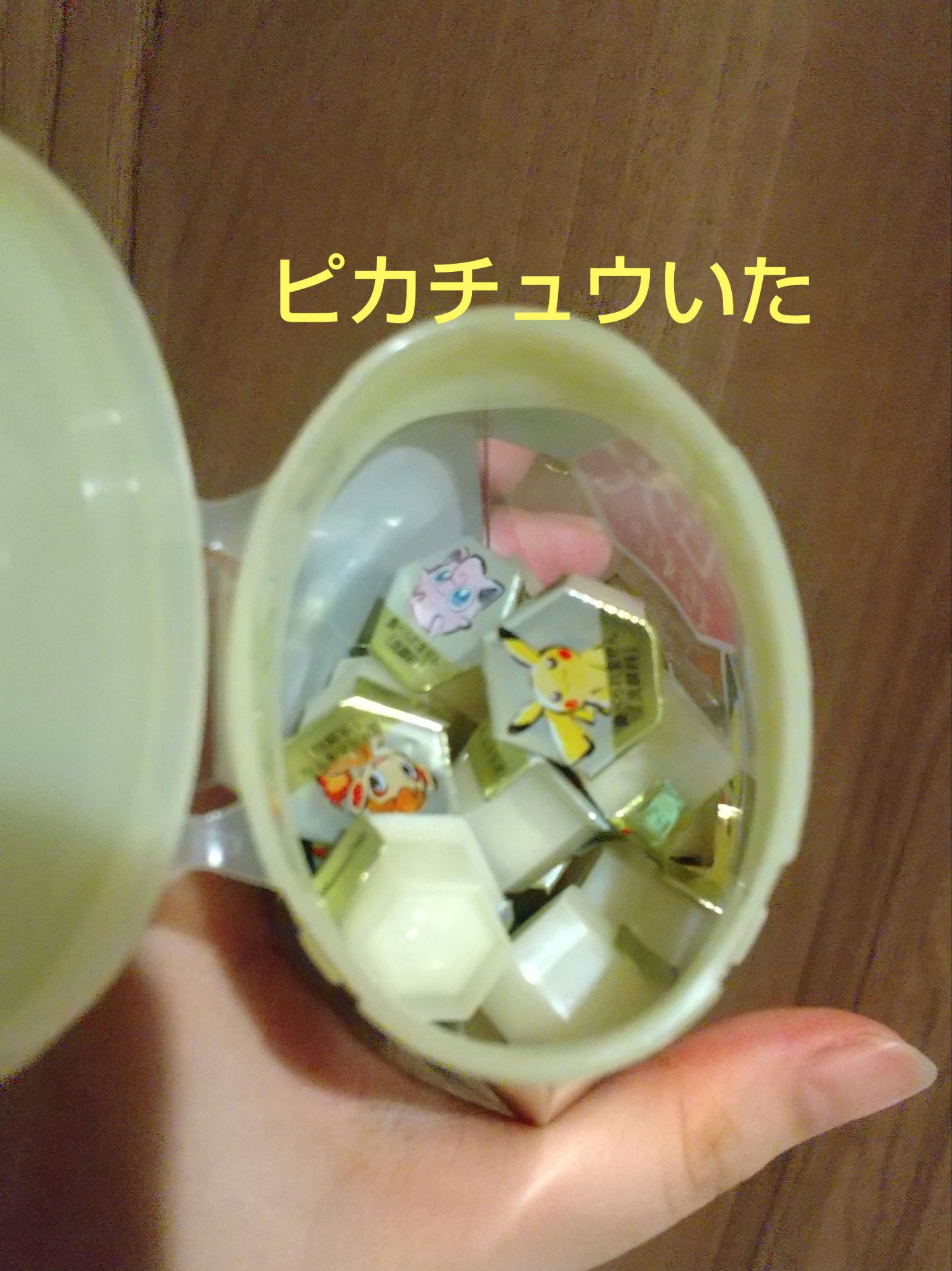 スイサイ ビューティクリア ゴールド パウダーウォッシュ PO ピカチュウデザイン(日本限定)/suisai/洗顔パウダーを使ったクチコミ（3枚目）