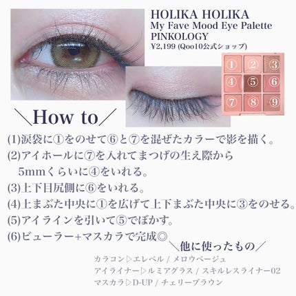 ïŒDAY Refrear elebelle/Refrear/ã¯ã³ããŒïŒïŒDAYïŒã«ã©ã³ã³ã䜿ã£ãã¯ãã³ãïŒ3æç®ïŒ