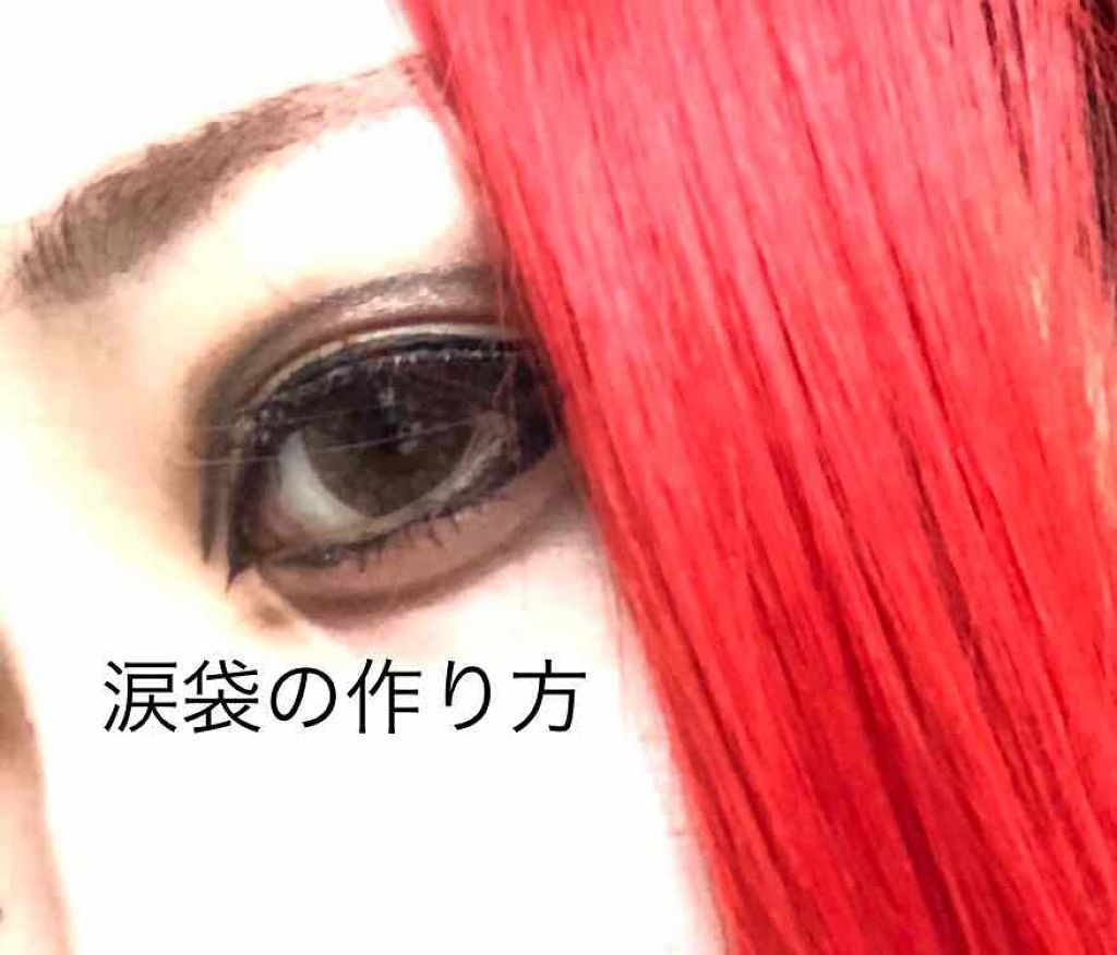 ダブルラインエキスパート/KATE/リキッドアイライナーを使ったクチコミ（1枚目）