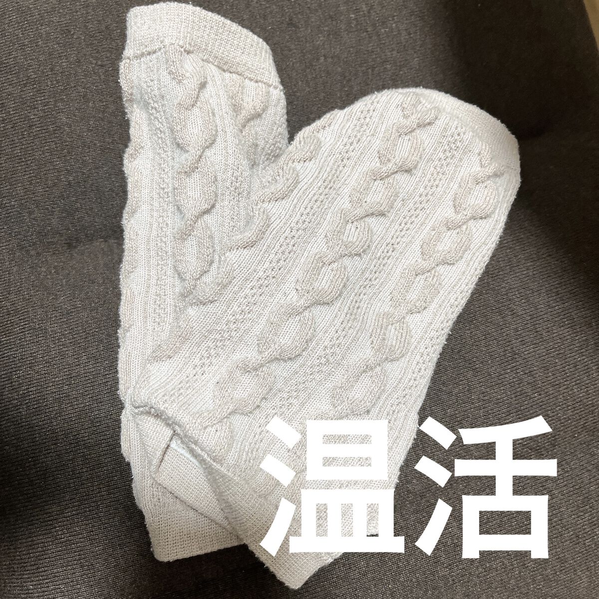 パイルレッグウォーマー/セリア/その他を使ったクチコミ（1枚目）