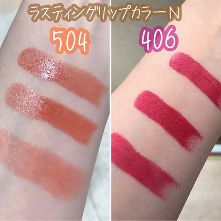 ラスティング リップカラーN/CEZANNE/口紅を使ったクチコミ(4枚目)