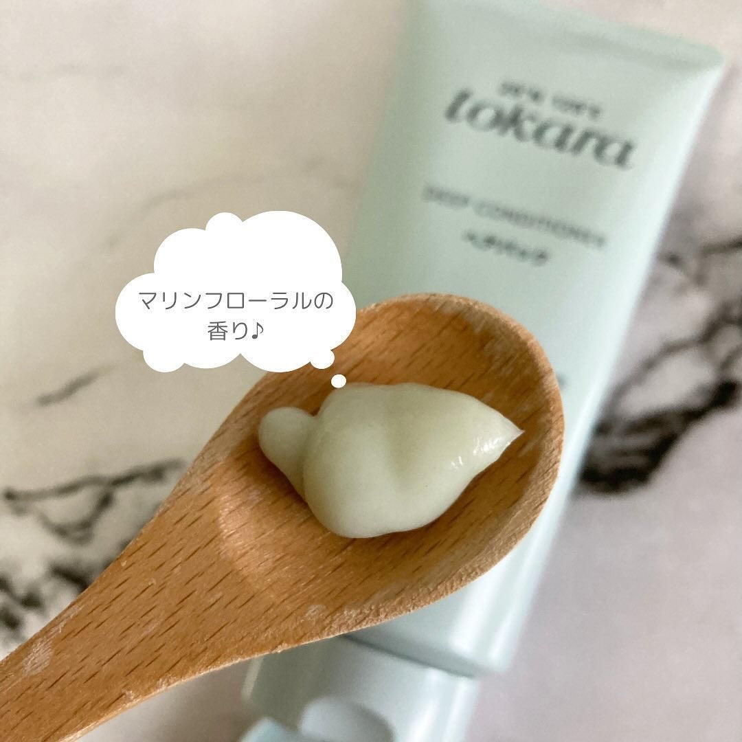 トカラの海のヘアパック/ノエビア/ヘアマスク・ヘアパックを使ったクチコミ(4枚目)