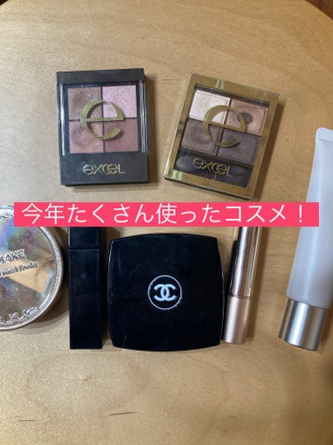 ジュ コントゥラスト 69 フルール ドゥ ロテュス/CHANEL/パウダーチークを使ったクチコミ（1枚目）