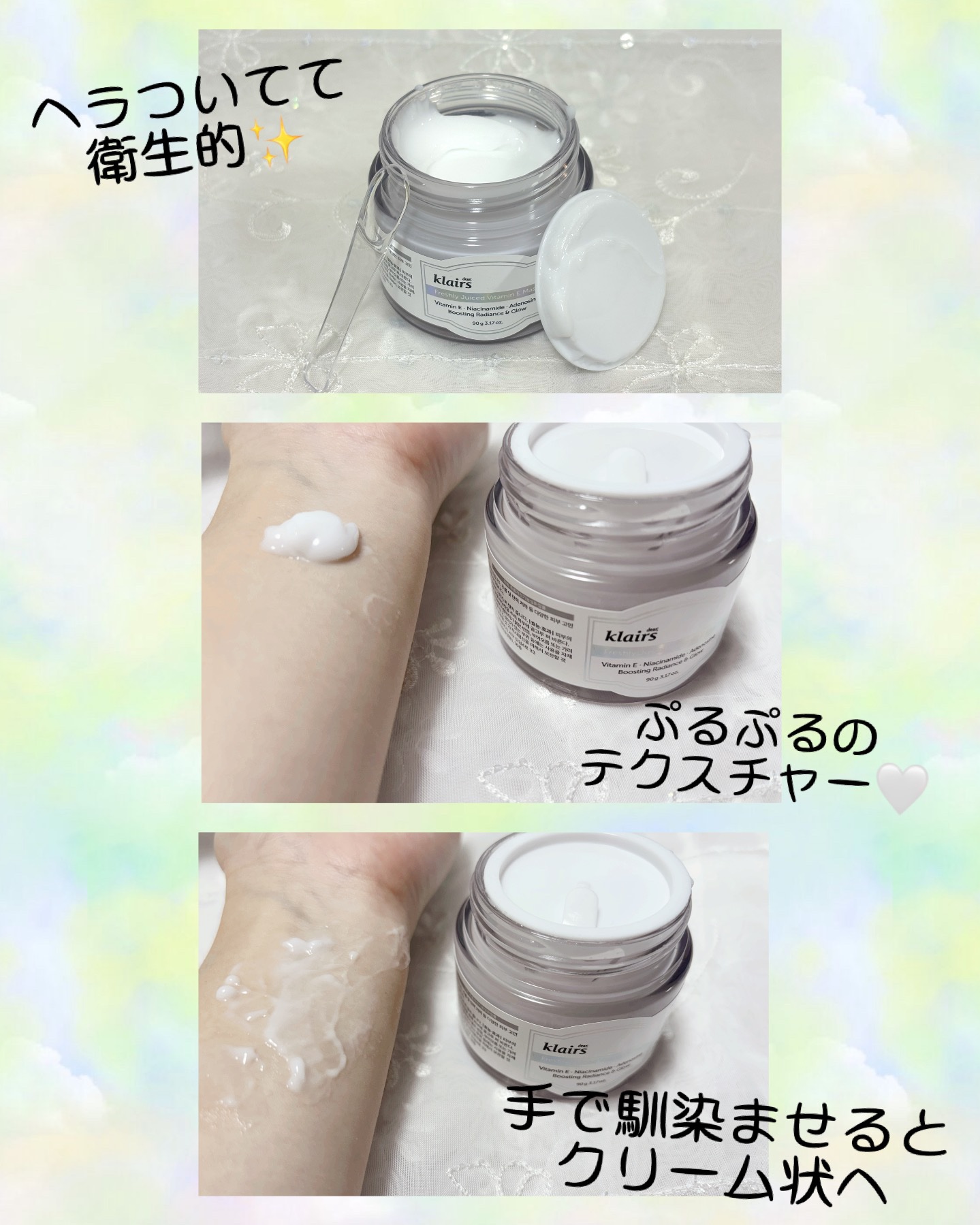 を使ったクチコミ（2枚目）