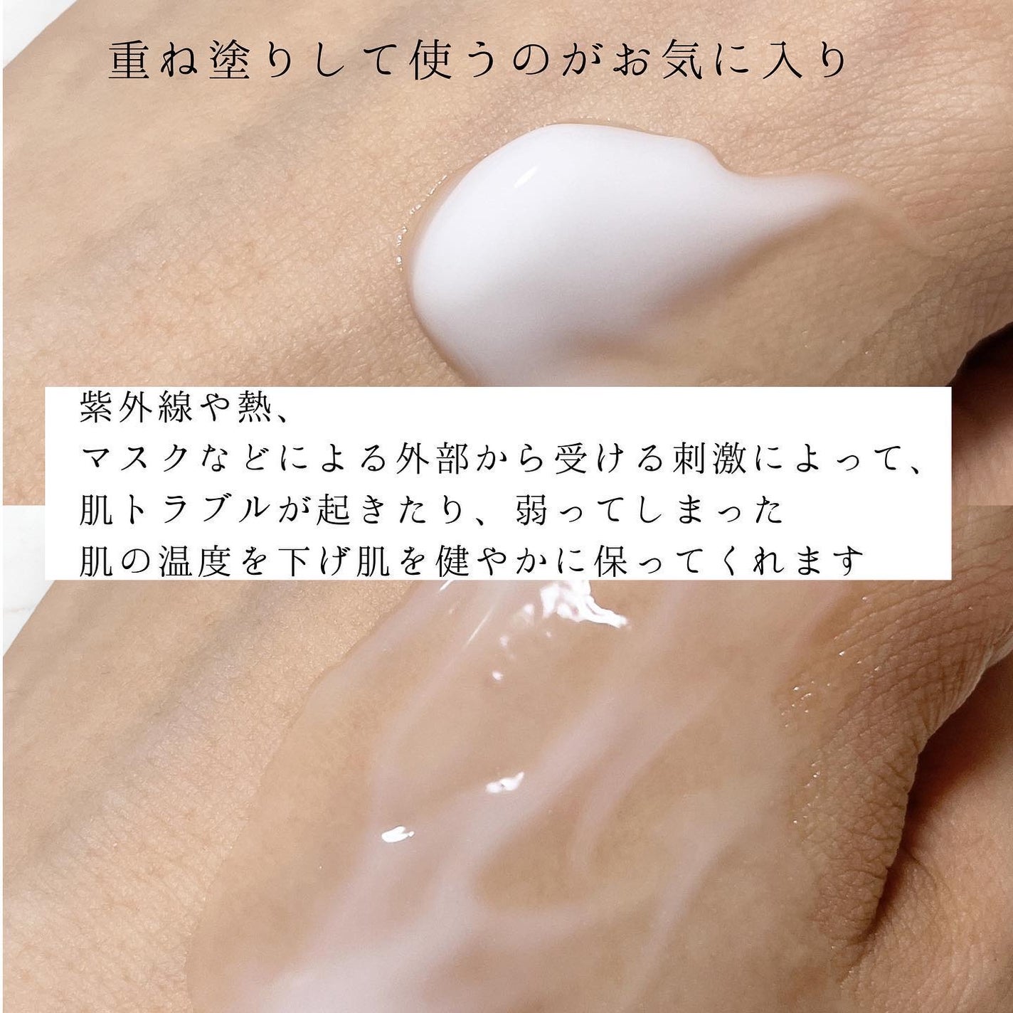 レッドブレミッシュ クリアスージングクリーム/Dr.G/フェイスクリームを使ったクチコミ(3枚目)