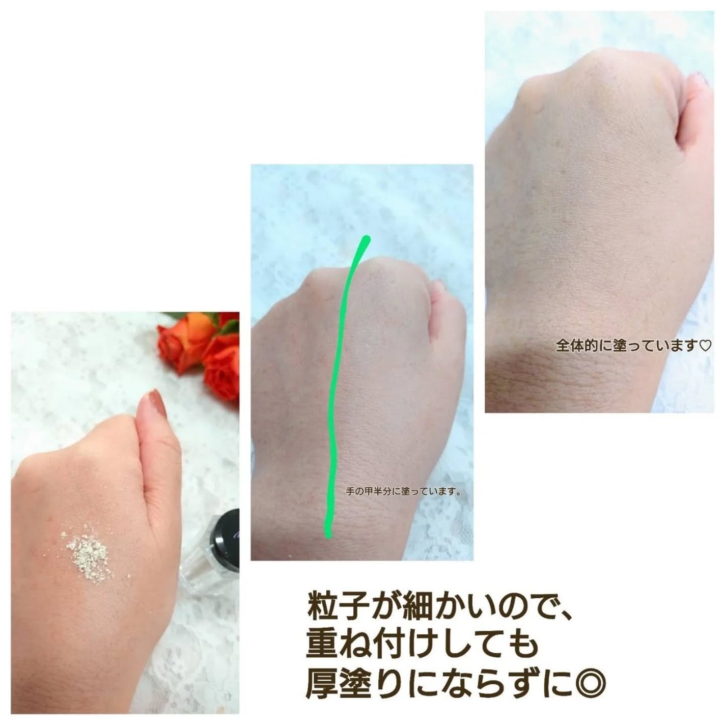 ミネラルコントロールカラーベース/レイチェル ワイン/ルースパウダーを使ったクチコミ(3枚目)