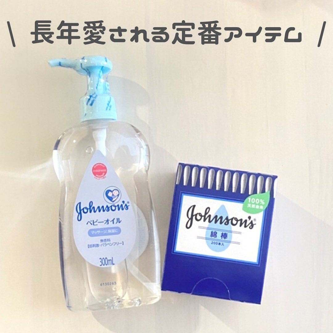 ジョンソン ベビーオイル 無香料/ジョンソンベビー/ボディオイルを使ったクチコミ（1枚目）