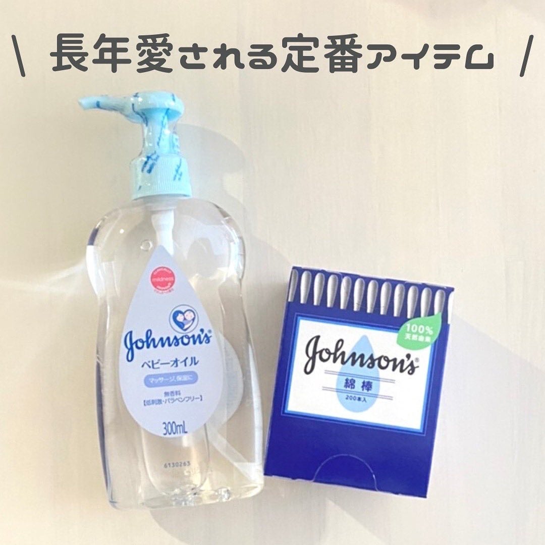 ジョンソン ベビーオイル 無香料/ジョンソンベビー/ボディオイルを使ったクチコミ(1枚目)