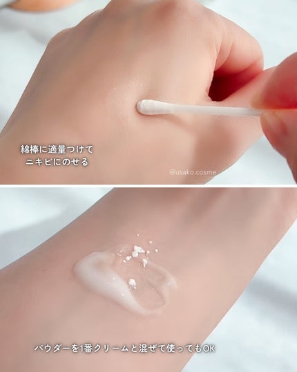 1番 塗るパントテン酸スージングクリーム/numbuzin/フェイスクリームを使ったクチコミ(7枚目)