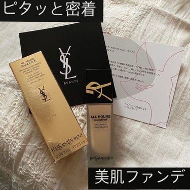 🦨YVES SAINT LAURENT BEAUTE
      オールアワーズ リキッド LN4

●使用感
・重めテクスチャー
・カバー力あり

────────────────────────

