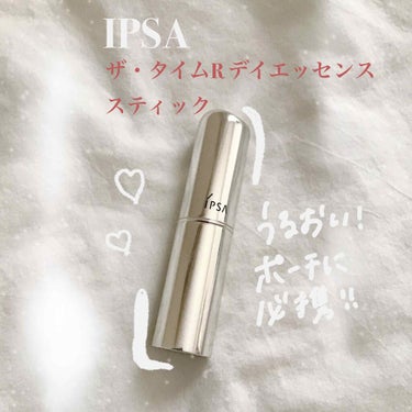 ザ・タイムR デイエッセンススティック/IPSA/美容液を使ったクチコミ（1枚目）