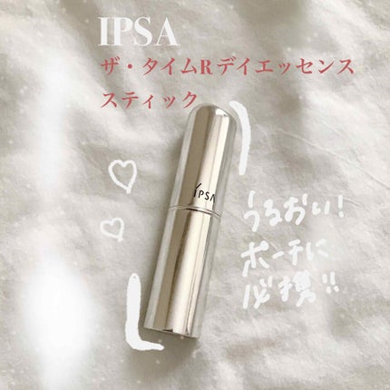 ザ・タイムR デイエッセンススティック/IPSA/美容液を使ったクチコミ(1枚目)