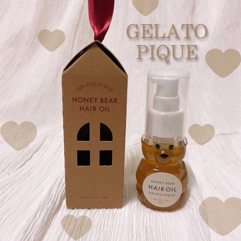 ハニーベア ヘアオイル/ジェラートピケ/ヘアミストを使ったクチコミ（1枚目）