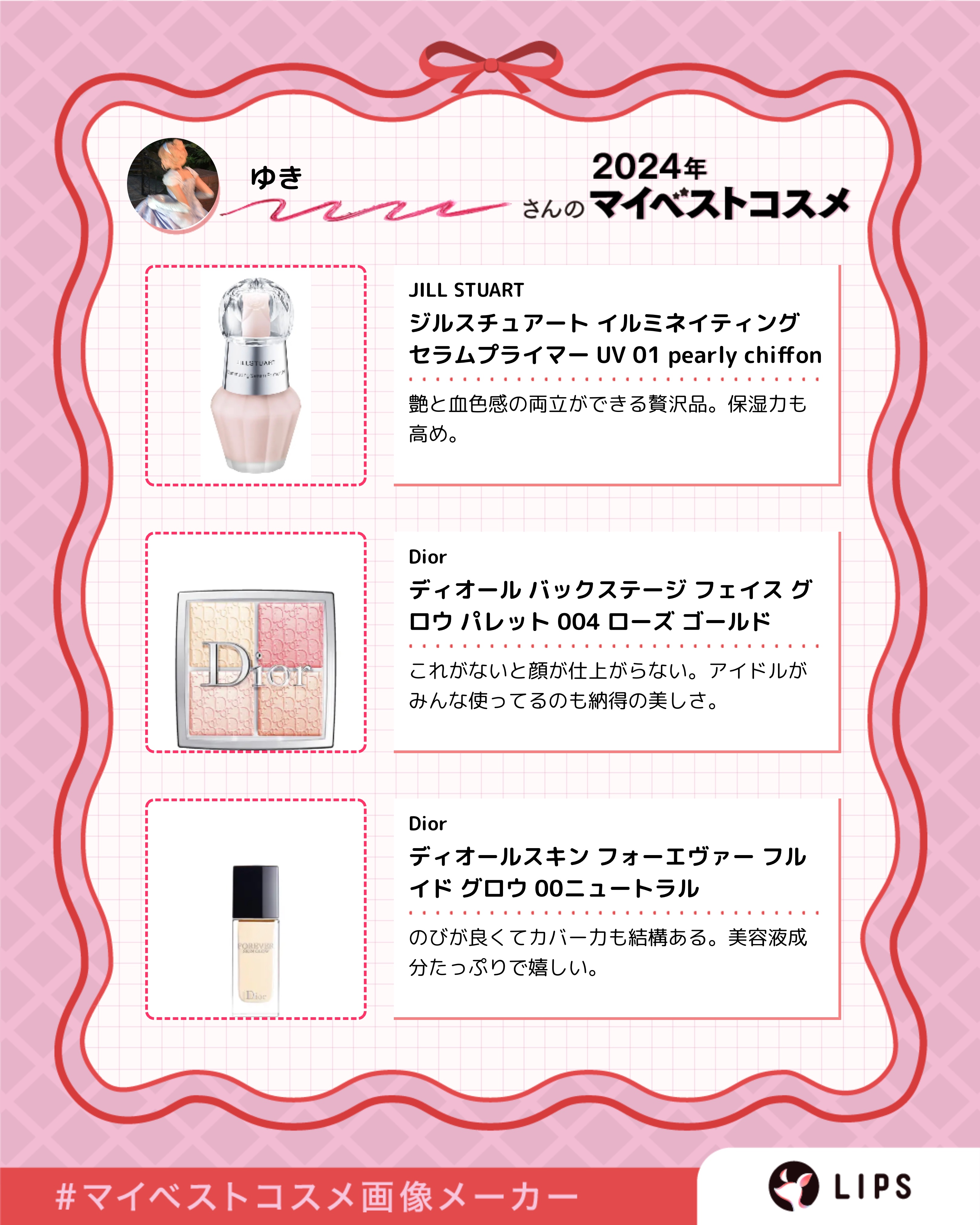 エッセンシャル スキン ヌーダー クッション/JUNG SAEM MOOL/クッションファンデーションを使ったクチコミ（2枚目）